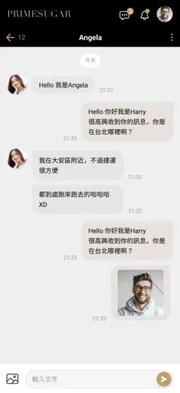 智能聊天